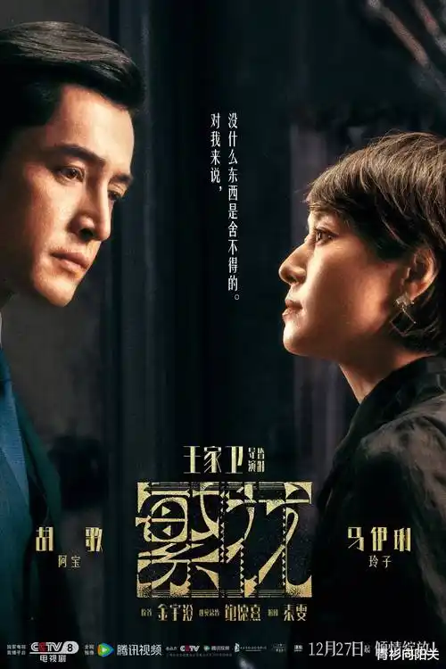 星空影视热播剧集长夜将明