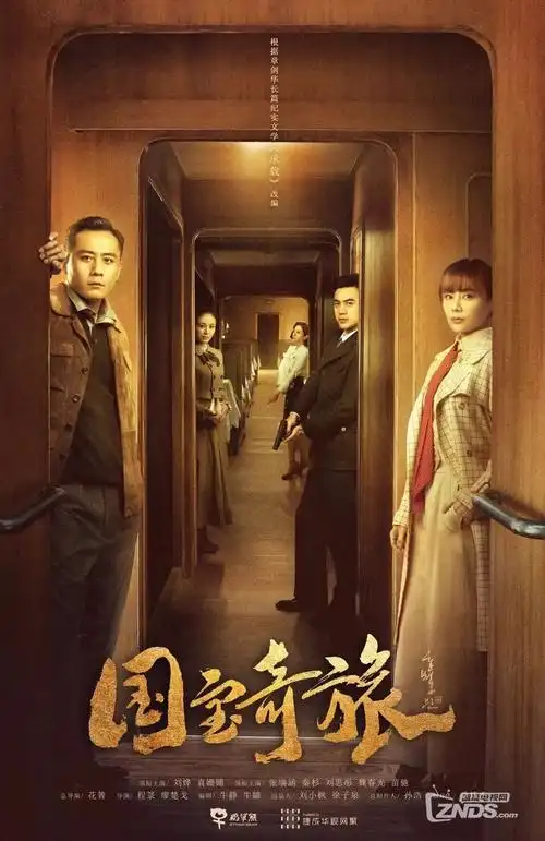 星空影视犯罪悬疑剧雾港疑云