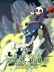星空影视人文纪实综艺山河纪行