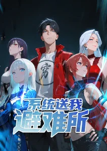 星空影视青春奇幻动漫云端物语